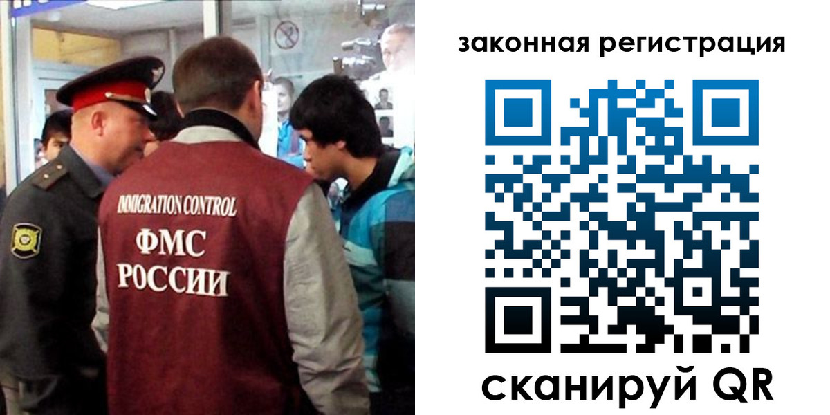 временная регистрация купить в Волжском