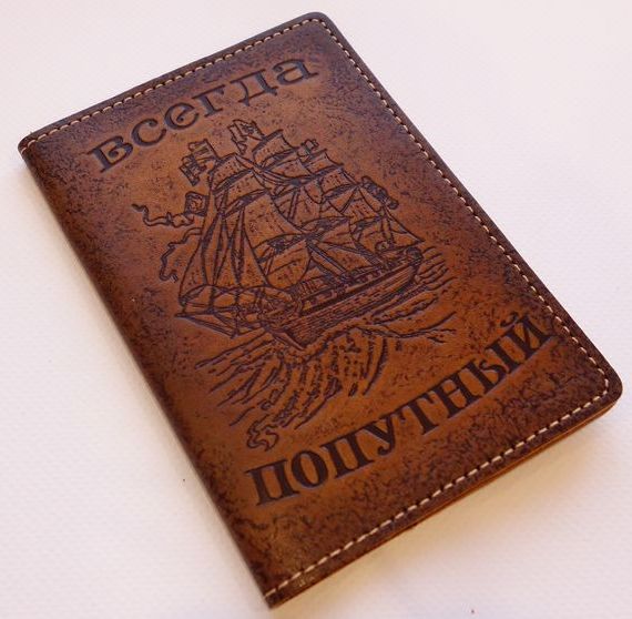 прописка в Волжском
